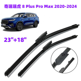 �m��������8 Plus Pro Max 2020-2024ǰ���Ƭ���L����܇����ˢ