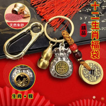 �����¿��ʮ����Ф�����D�ٸ������M���𸣚�M�M耳׿�С���