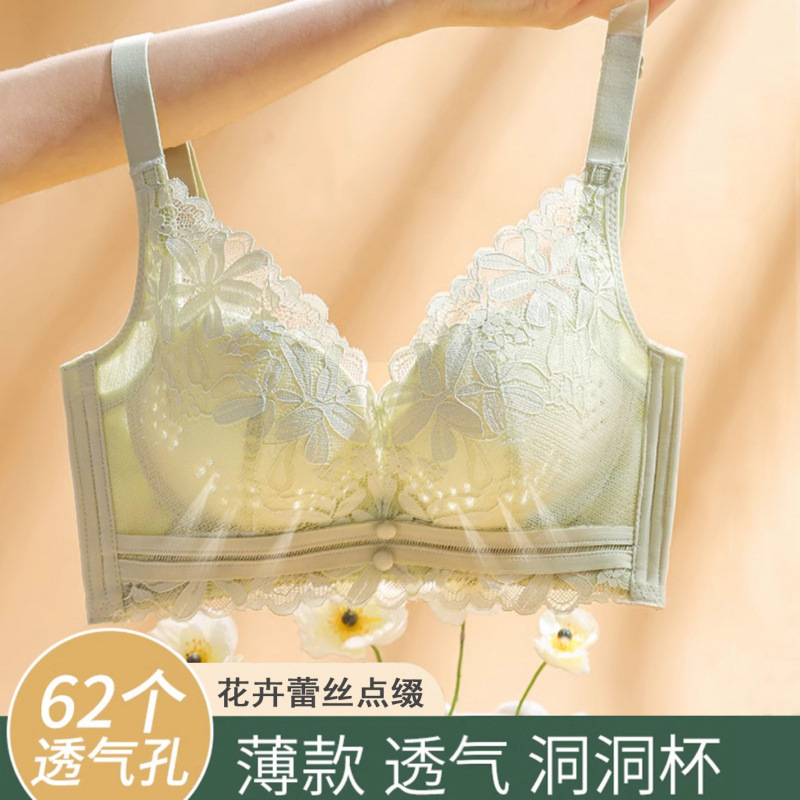 Gather No Steel Ring Hole Cup Thin Summer Underwear Women's Anti-sagging Lace Adjustable Bra Breathable