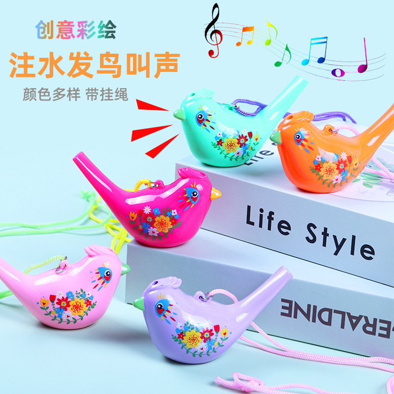 加水变声水鸟口哨工厂直销户外儿童乐器哨子喇叭玩具公园地摊批发