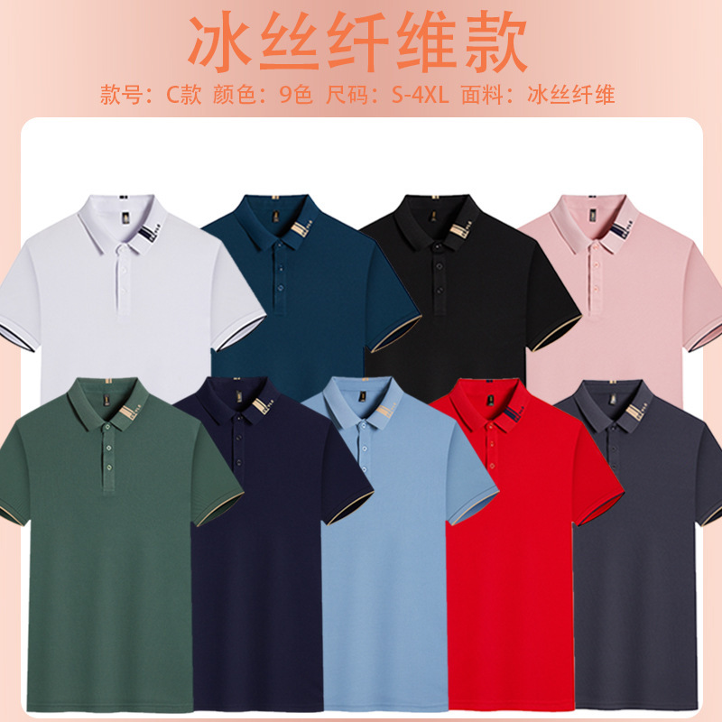 핫 세일 [통기성이 좋고 답답하지 않음] 가성비 좋은 아이스 실크 섬유★★