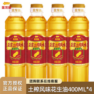 �����~��ե�Lζ������400ml*1ƿ��եһ������ʳ���ͳ������ը