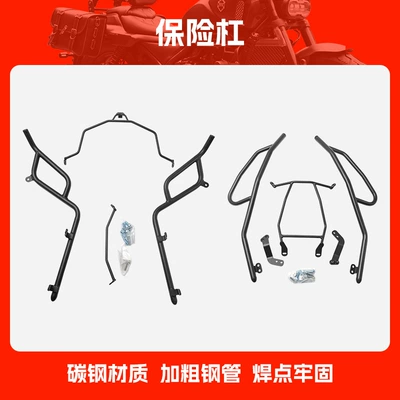Suitable for Haojue Lumi125 Bumper, Full Surround Front and Rear Guard Bars, Scooter Anti-Fall Bars, Protective Bar Modification Parts (Motorcycle bumper) - bumper