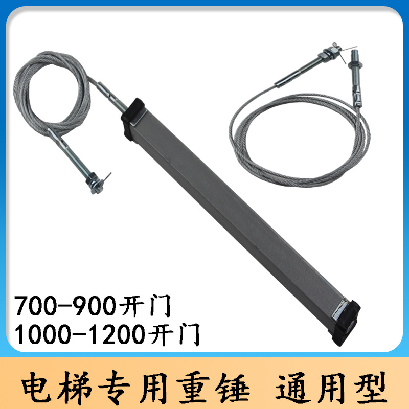 电梯厅门重锤/适用于三菱层门重锤/电梯重锤钢丝绳