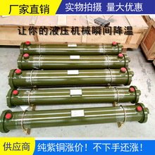 厂家销售SL-303纯紫铜螺纹管冷却器 水冷式冷凝器注塑机水泡