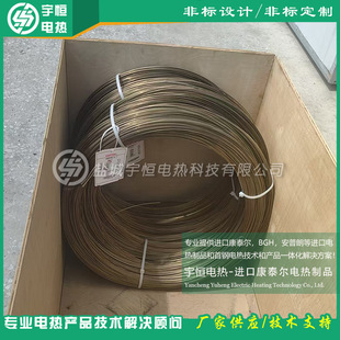 YH-KANTHAL���z&phi;4.75mm�l��z�ӟ�z