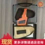 红外矿用本安型方便测温仪