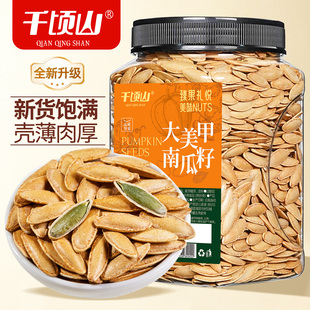 ǧ�ɽ�½����˼��Ϲ���500g���b�}ζ���Ϲ��шԹ���؛��ʳƷ�خa
