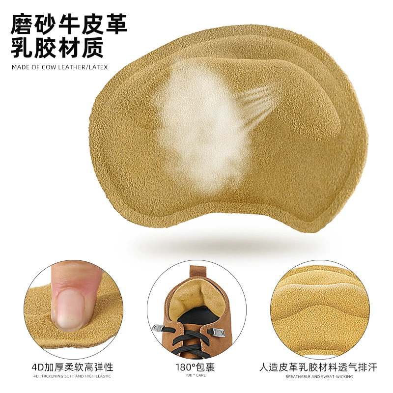 Soft heel sticker, wear-resistant sports lanyard holder, invisible half insoles