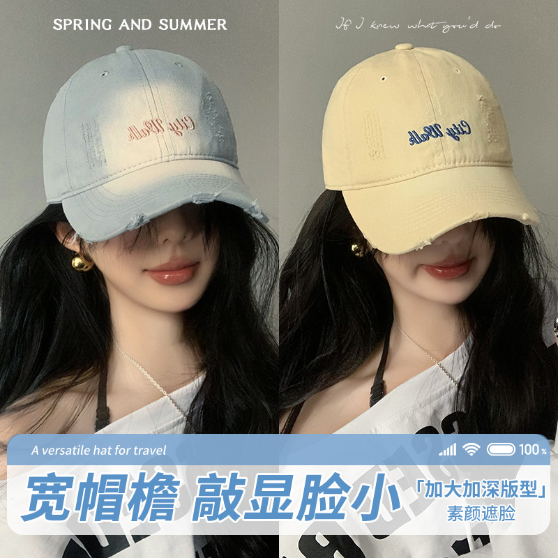 2025 nuevo bordado marea letras sombrero de béisbol mujer primavera y verano fresco lavado marea rosa ala ancha versión coreana muestra cara pequeña
