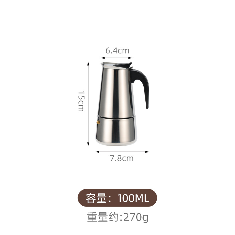 스테인레스 모카 포트 2 컵 100ml SK1