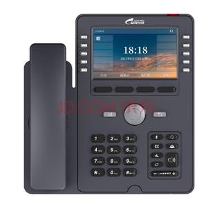 Star-Net Ip Phone Sip Protocol Intelligent Communication Terminal Voice Office Phone