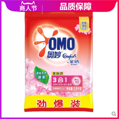 Secret Washing powder family Full container Lavender Elegant and quiet cherry blossoms aroma wholesale One piece On behalf of