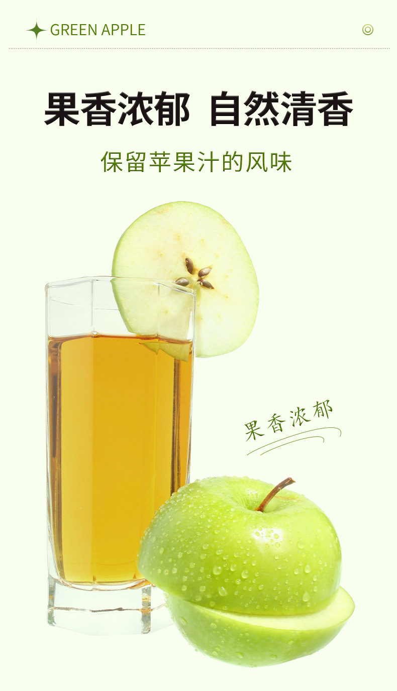 Apple Cider Vinegar Drink 150ml Raw Apple Pulp Vinegar with Dietary Fiber Post-Meal Beverage specifications