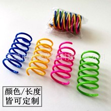 宠物玩具彩色塑料弹簧自嗨猫咪解闷啃咬玩具跳动逗猫神器猫咪弹簧