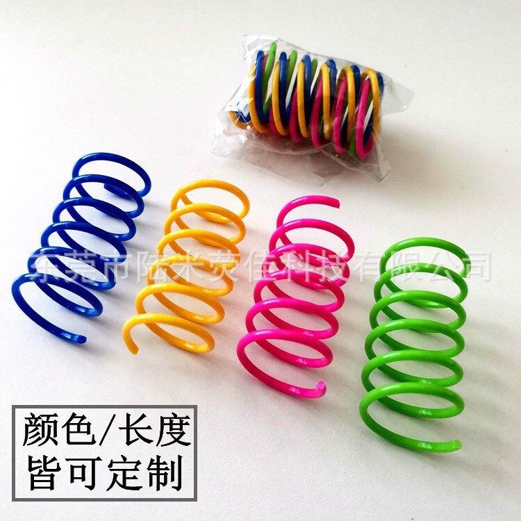 Pet toy color plastic spring self-hi cat to relieve boredom and bite toy beating cat magic cat spring