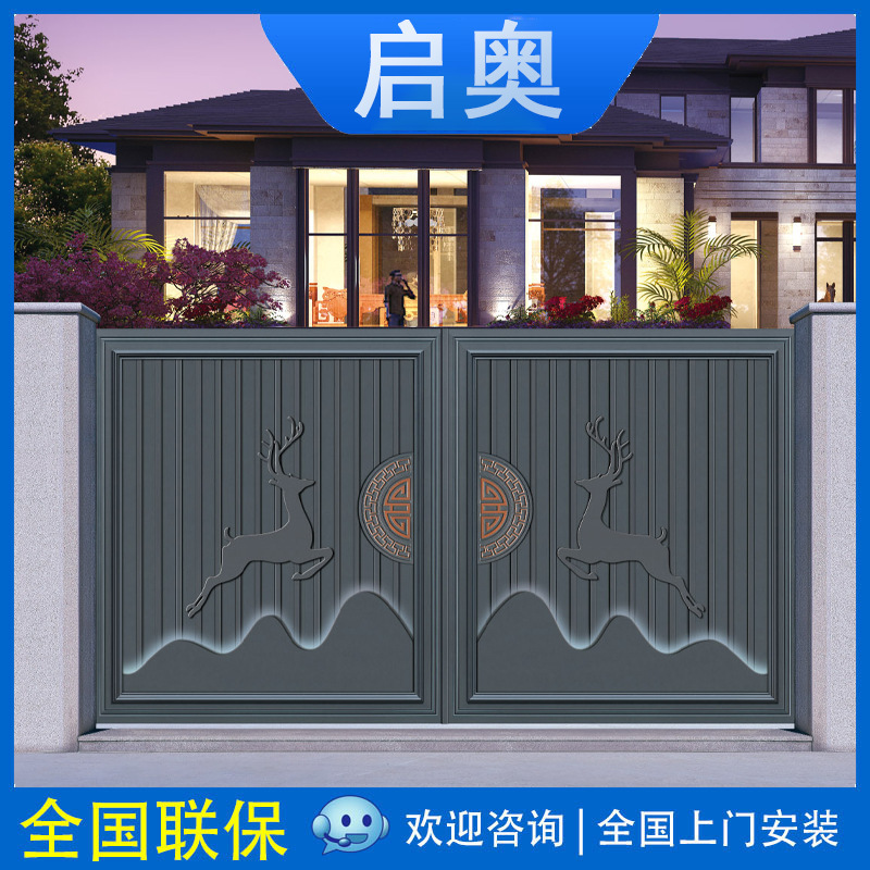 Rural self-built aluminum alloy door Courtyard Villa sealing plate Flower Yard Electric flat double open aluminum Art door Rural self-built aluminum alloy door Courtyard Villa sealing plate Flower Yard Electric flat double open aluminum Art door