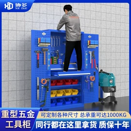 办公柜;铁艺/钢木床;药柜