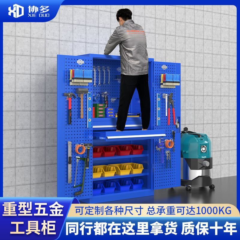 ヘビーデューティハードウェアツールキャビネット自動車修理ワークショップ鉄両開きドア部品収納ボックス工場肥厚多機能ツールキャビネット|undefined