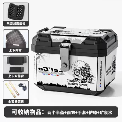 Electric Bike Insulated Delivery Motorcycle trunk - 48l-lined-backrest-model-white-knight-shock-absorbing-base-plate-full-installation-kit