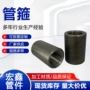 无缝外丝直通304内丝