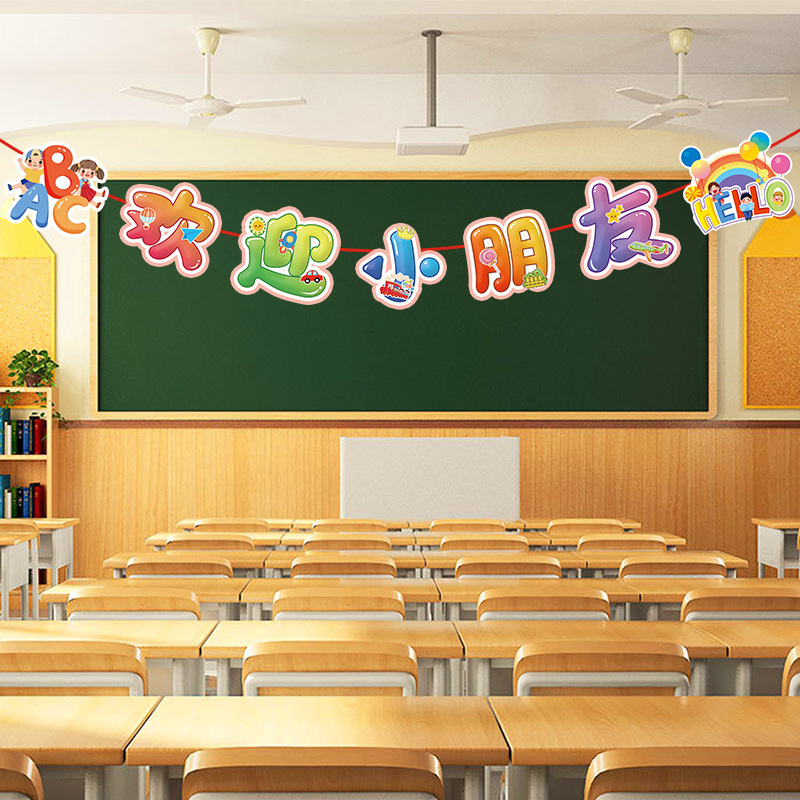 24 años de nueva temporada creativa de dibujos animados jardín de infantes de la escuela primaria sitio de actividades de apertura de la escuela primaria diseño de bandera colorida