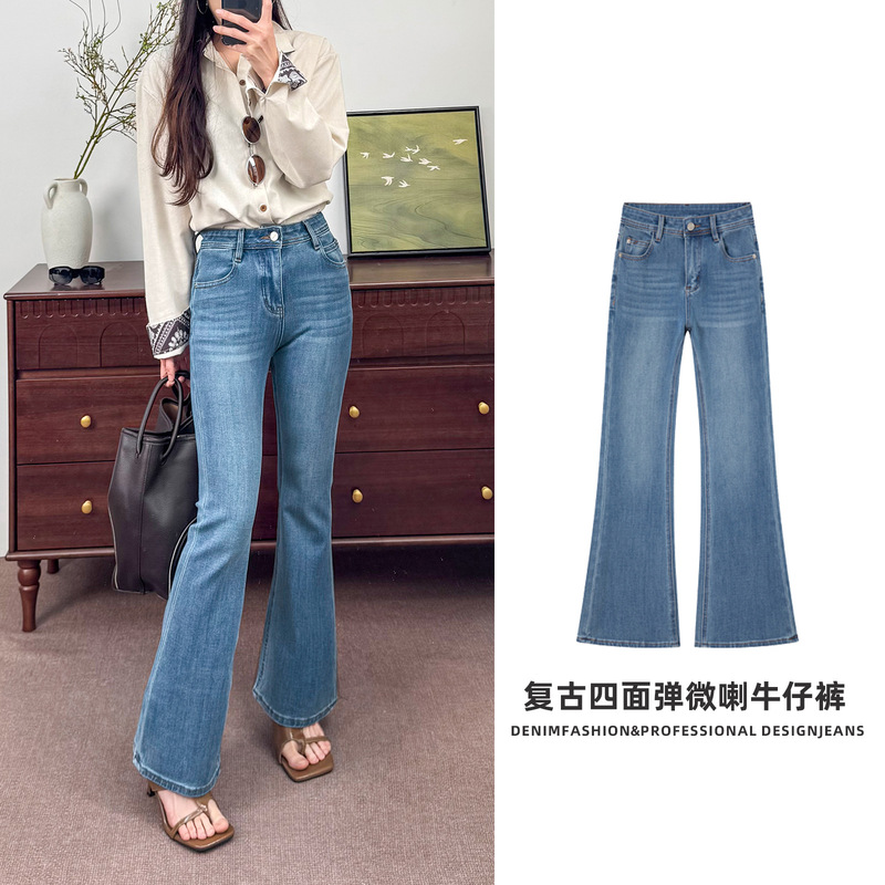 Jiawei Summer Flared Pants for Women, High-Waisted, Slimming, Comfortable, Casual, Workwear, Four-Way Stretch, Slightly Flared Jeans, Long Pants Jiawei Summer Flared Pants for Women, High-Waisted, Slimming, Comfortable, Casual, Workwear, Four-Way Stretch, Slightly Flared Jeans, Long Pants