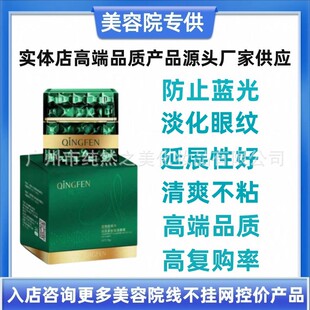 ����Ժ�����o�wƷ���²���W�؃r�A�Ҷ�����˪�߶��ľo�¿�����˪