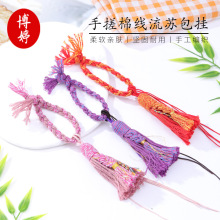 ��ʽ�ִ��޾����K���� 耳׿��֙C����K�b��K������ С���