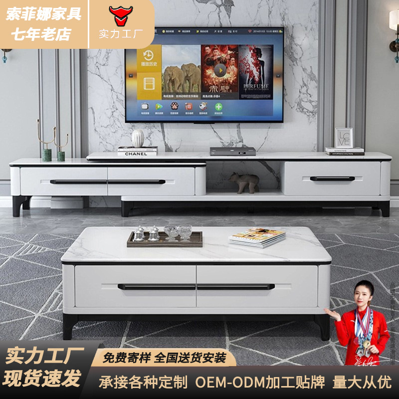 현대 미니멀 한 록 플레이트 티 테이블 TV 캐비닛 조합 거실 홈 TV 캐비닛 조명 고급 개폐식 단단한 나무 바닥 캐비닛
