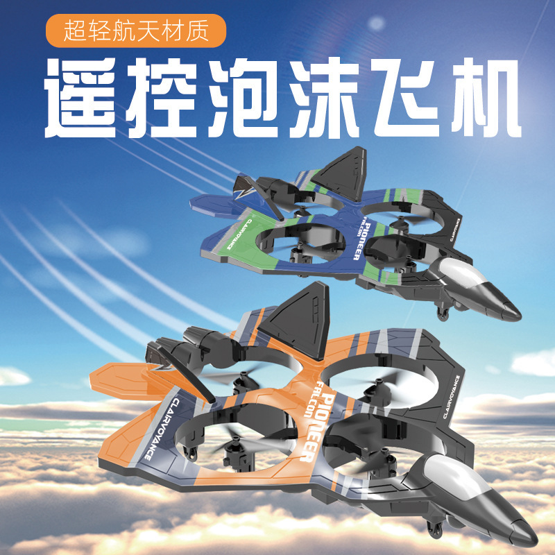 Remote Control Fighter Aircraft, Height-Fixed Anti-Fall Foam Four-Axis Drone, Can Be Equipped with Wifi Aerial Photography and Rechargeable Kidsren's Aircraft Toy