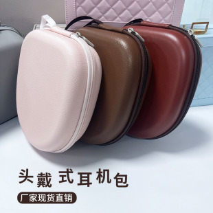 Colorful Headphone Bag Eva Headphone Bag Anti-Fall Suitable for Neutral Bag Factory Direct Sales Ready Stock to Make Logo