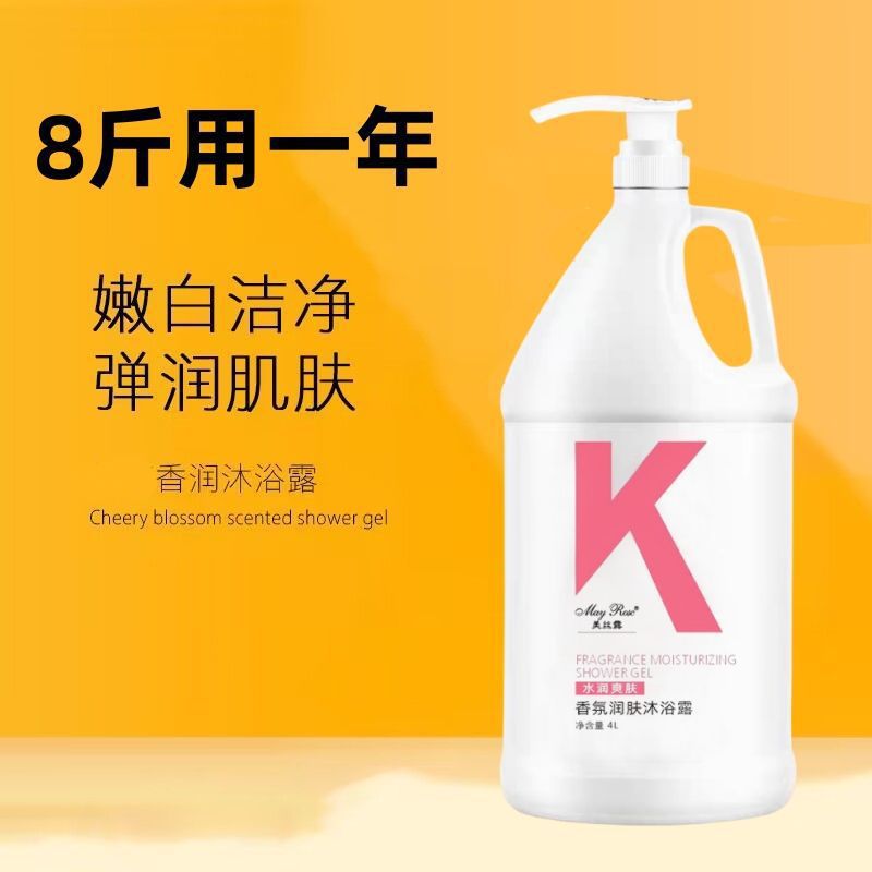 Barril de champú concentrado de alta espuma de mano salón de peluquería hotel salón de peluquería