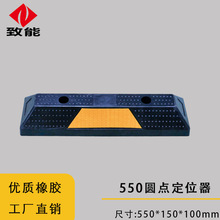 ͣ܇λ��܇��550�A�c��λ�����|���z܇λ��܇��܇ֹ݆������λ��