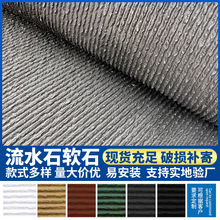 ��ˮʯ����ʯ���Ļ�ʯpuʯƤ��ʯ������ܛʯ����b���ʯ�^