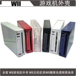 �m��WII�Α�C�⚤ WII���C�C��WII�ǹ�ɫ͸�����Q�� ��ɫ�tɫ��