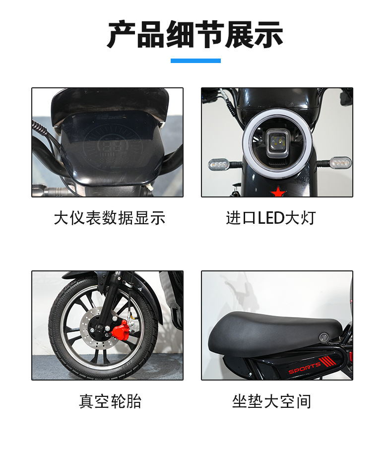 Electric scooter two-wheeled power assisted e-bike home use
