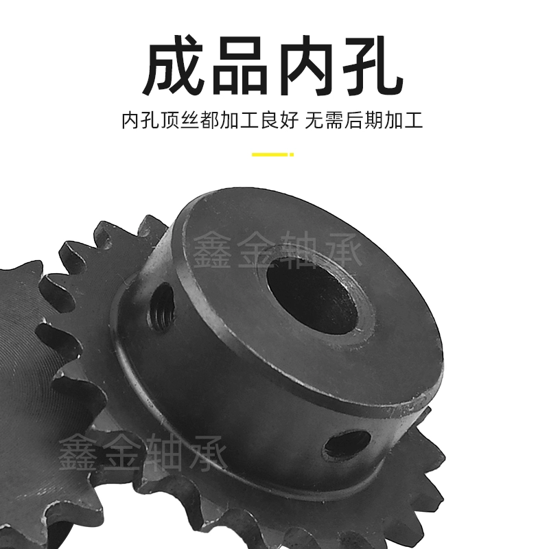 , 04C25H с готовым отверстием для привода звездочки 2 мин 9/10/11/12/13/14/15/16/17/18/19