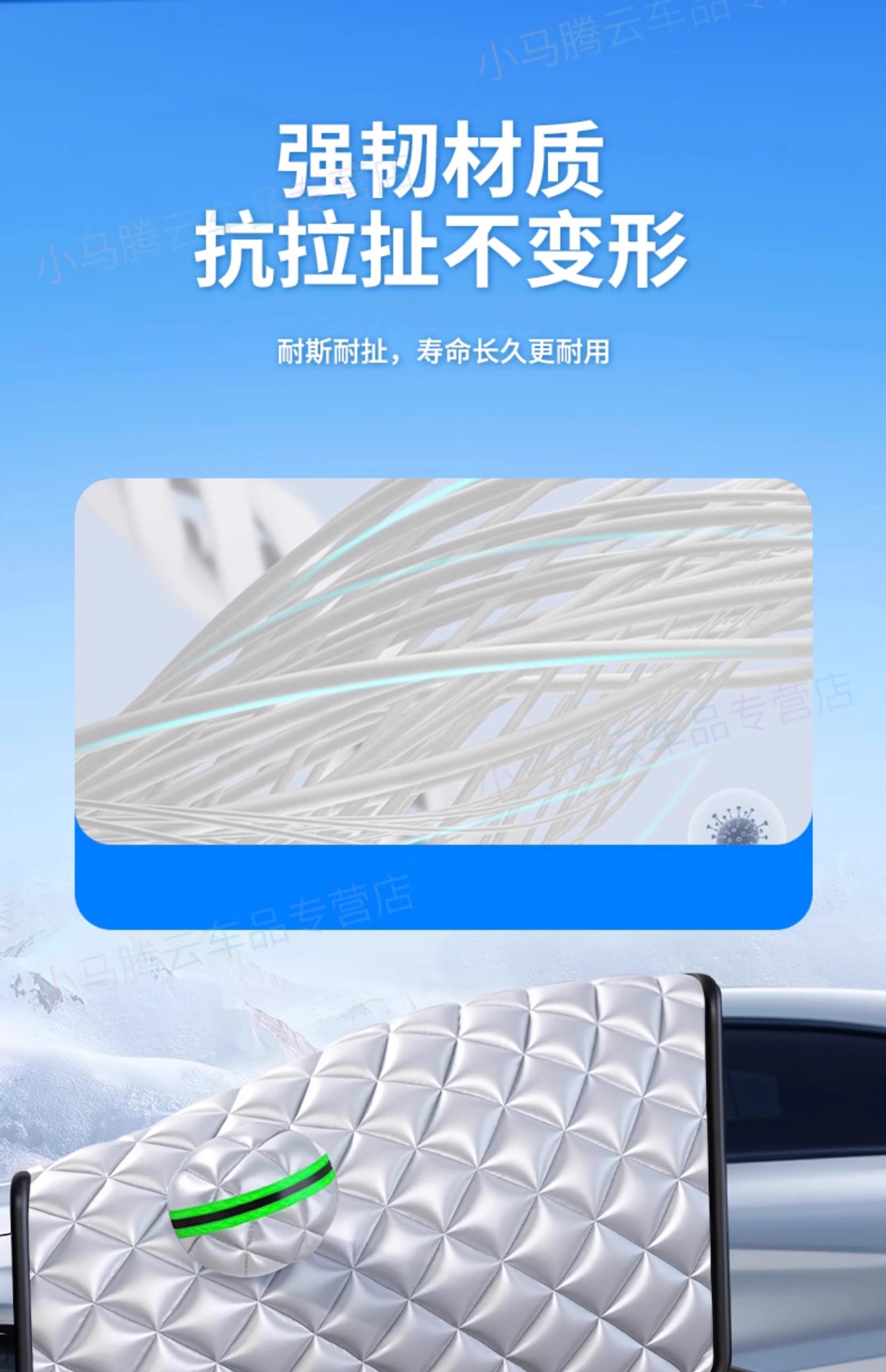 Car clothing car cover winter thickened car front windshield antifreeze cover snow frost half body snow shield winter half cover
