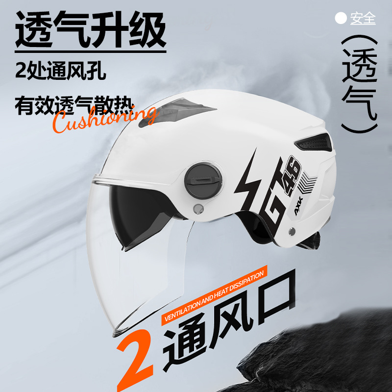 Certificación 3C nuevo casco de motocicleta eléctrica estándar nacional para hombres de verano batería de protección solar para mujeres cuatro estaciones casco de seguridad universal