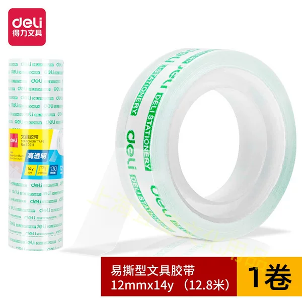 Deli 30011 Stationery Transparent Tape 12mm Small Tape Student Office Hand Tear Tape Small Tape
