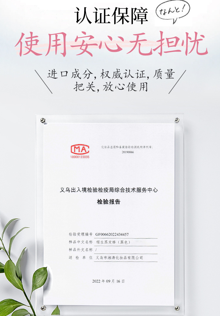 黑发梳new_14