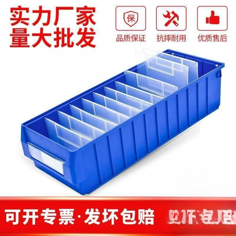 Разделительная пластиковая коробка для деталей, коробка для инструментов, коробка для хранения, коробка для деталей, коробка для деталей, коробка для деталей, коробка для элементов