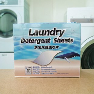 Laundry Detergent Tablets Sample Free Trial Packaging, Scented Washing Machine Fragrance, Antibacterial, Mite Control, Softening, Antibacterial, Antibacterial Boxed Set