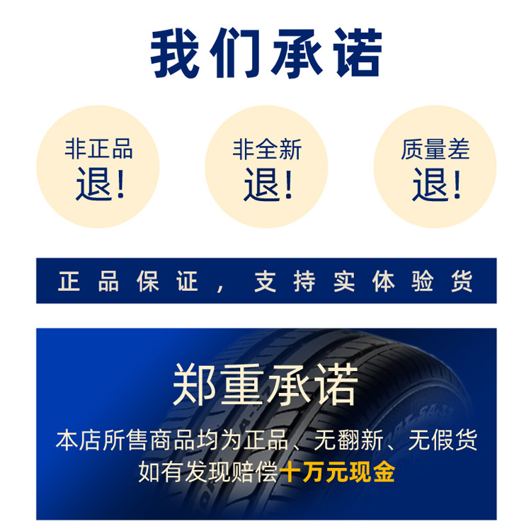 Heavy-Duty Lt Car Tires 175 185 195 205 215 225/65/70/75R14R15 Wholesale