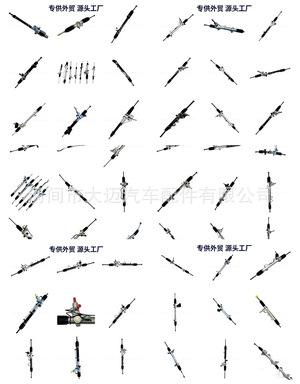 Hydraulic power steering systems are suitable for Chery, Fengyun, Ideal L8, Roewe, Great Wall, Haval, Changan, Haima, and BYD vehicles