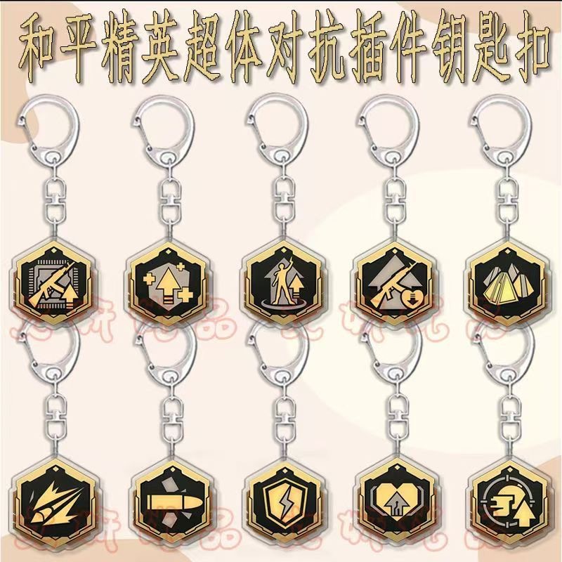 Creative golden glass keychain