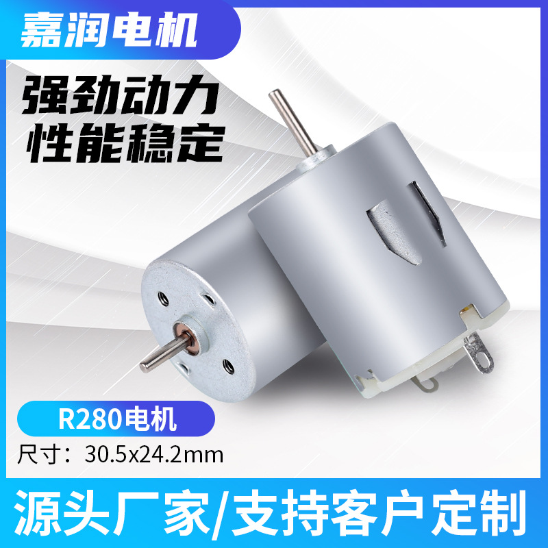 R280