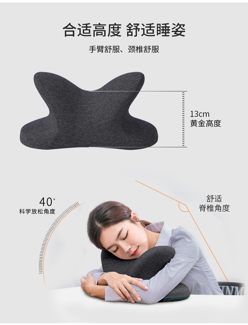 阿里-新午睡枕-3_05.jpg