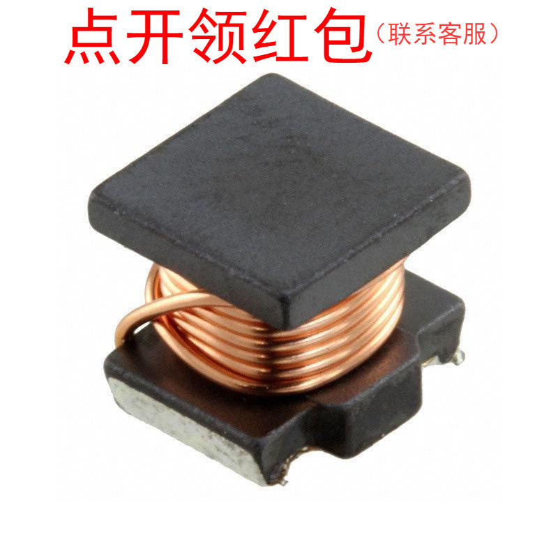 LQH55DN4R7M03L 村|田SMD电感器 2212 4.7uH ±20% 2700mA